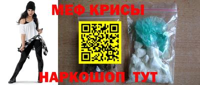 ALPHA-PVP Краснодар