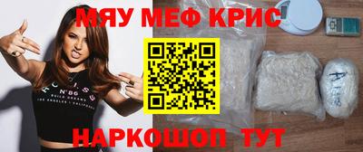 ALPHA-PVP Краснодар
