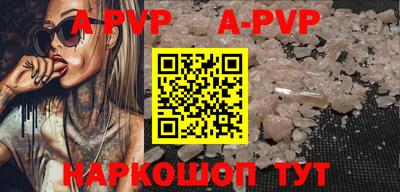 мефедрон VHQ Краснокаменск