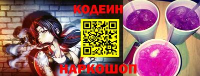 мефедрон VHQ Краснокаменск