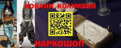 ALPHA-PVP Краснодар