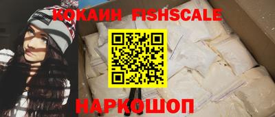ALPHA-PVP Краснодар