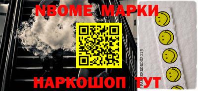 ALPHA-PVP Краснодар