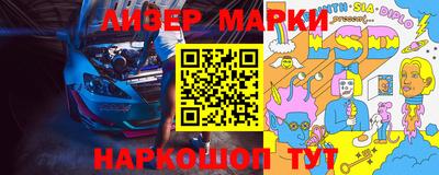 ALPHA-PVP Краснодар