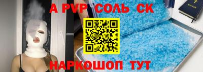 мефедрон VHQ Краснокаменск