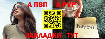 мефедрон VHQ Краснокаменск
