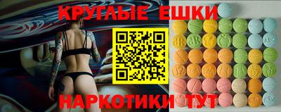 ALPHA-PVP Краснодар