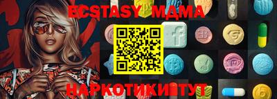 apvp Краснознаменск