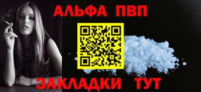 мефедрон VHQ Краснокаменск