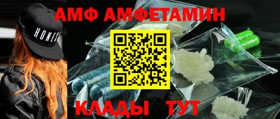 ALPHA-PVP Краснодар