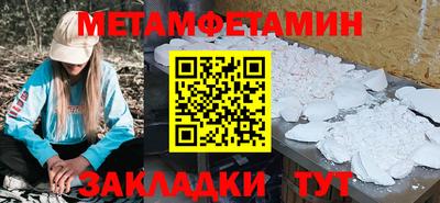 мефедрон VHQ Краснокаменск
