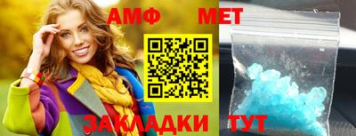 мефедрон VHQ Краснокаменск