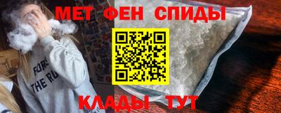 ALPHA-PVP Краснодар
