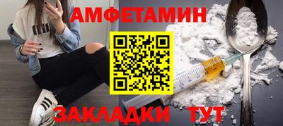 ALPHA-PVP Краснодар