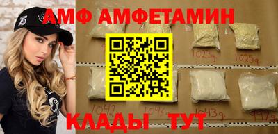 ALPHA-PVP Краснодар