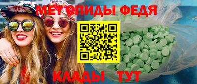 мефедрон VHQ Краснокаменск