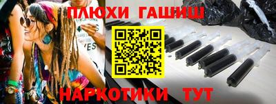 ALPHA-PVP Краснодар