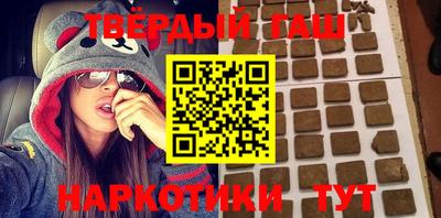 мефедрон VHQ Краснокаменск