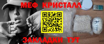 apvp Краснознаменск