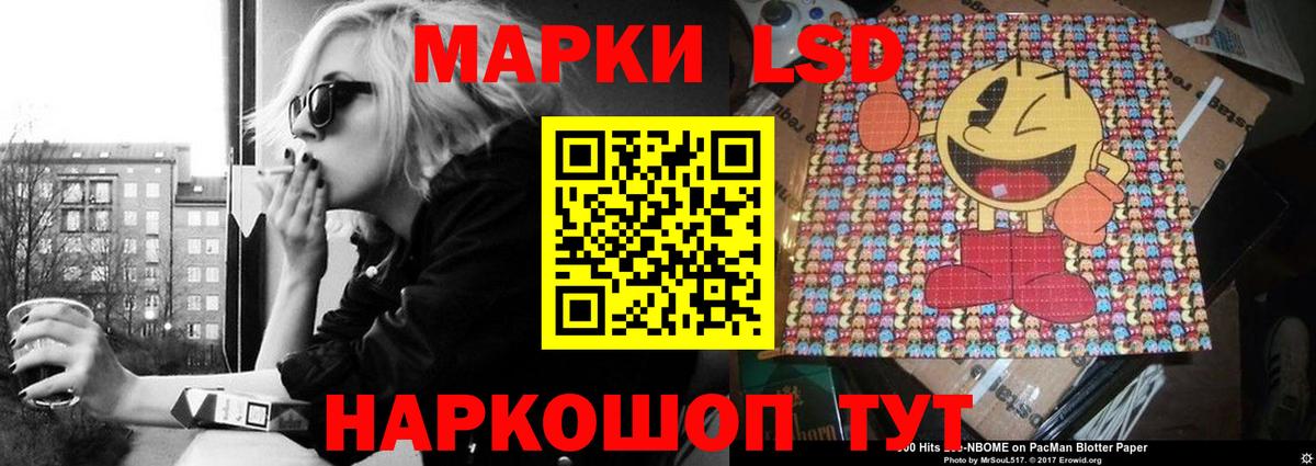 LSD-25 экстази  Вход с VPN  Карачаевск  ЛСД экстази ecstasy  Лсд 25 экстази ecstasy 