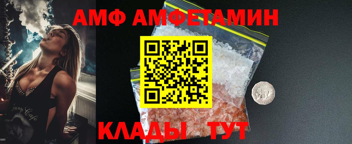 Карачаевск  Метамфетамин пудра  Метамфетамин  Вход с VPN  Метамфетамин пудра 