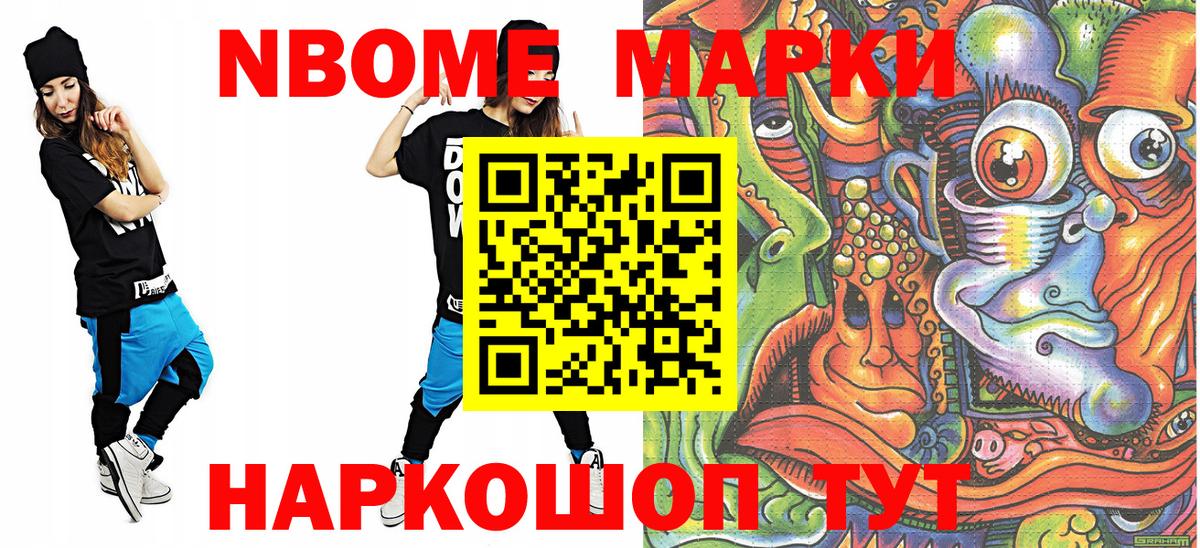 Наркотические марки 1500мкг  Наркотические марки 1500мкг  Карачаевск  Наркотические марки  Вход с VPN 
