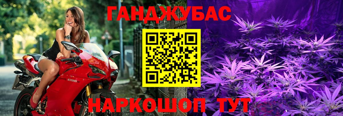 Карачаевск  Бошки марихуана марихуана  Вход с VPN  Бошки Шишки индика 